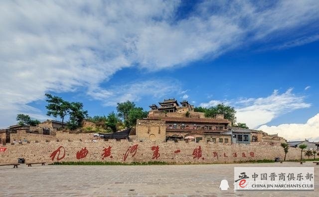 黑停车场会毁掉山西吕梁碛口旅游么?
