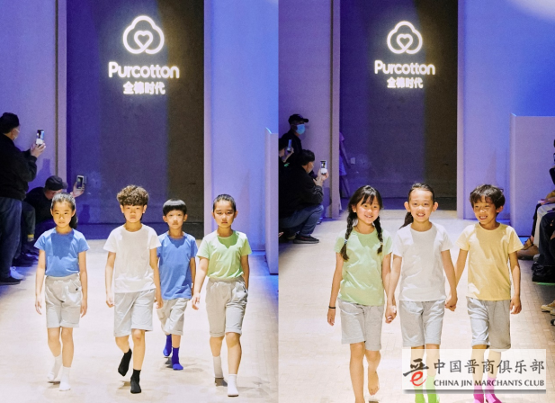 全棉时代X HI KID时装周丨以棉之名,造潮流之势