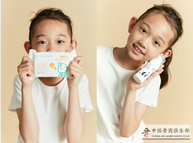 全棉时代X HI KID时装周丨以棉之名,造潮流之势