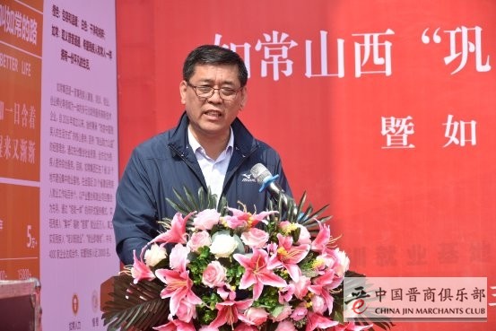 如常集团山西残疾人培训就业基地揭牌 暨助残公益捐赠仪式顺利举行！