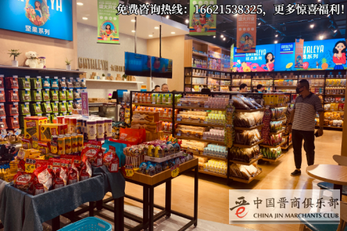 宝藏进口零食超市分享,卡塔利亚满足你的需求!