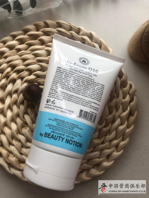 洗面奶测评｜泰国Vlanse葳兰氏Q10洗面奶，清洁效果真的有那么神吗