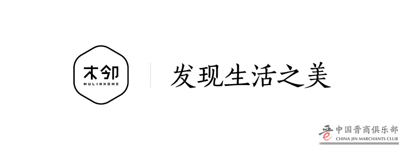 木邻7周年，是一场满怀诚意的献礼