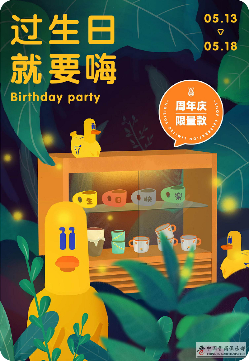 木邻7周年，是一场满怀诚意的献礼