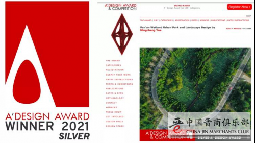 微信图片_20210520174113