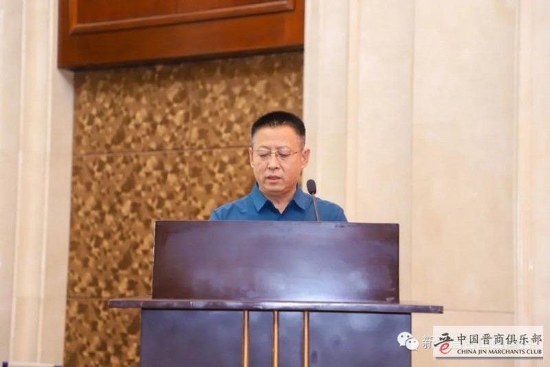 新疆山西企业联合会