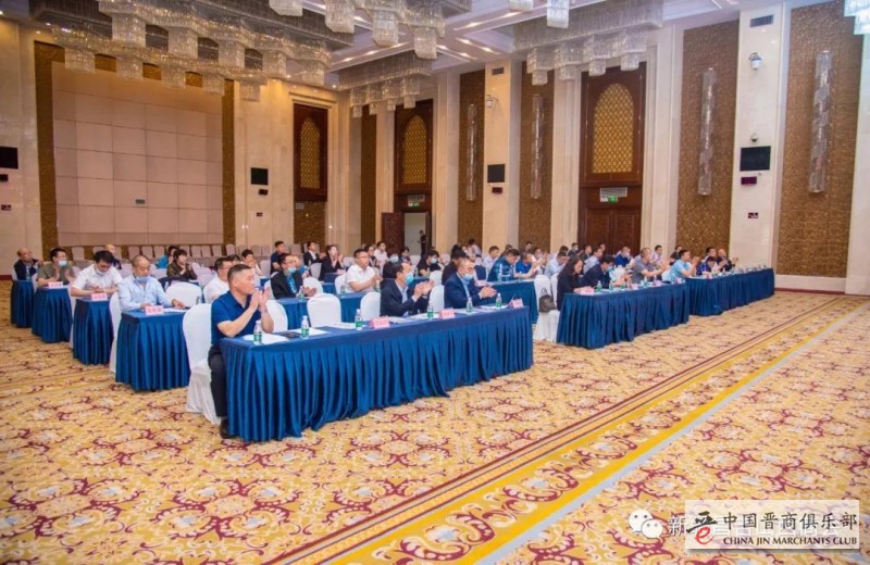 新疆山西企业联合会