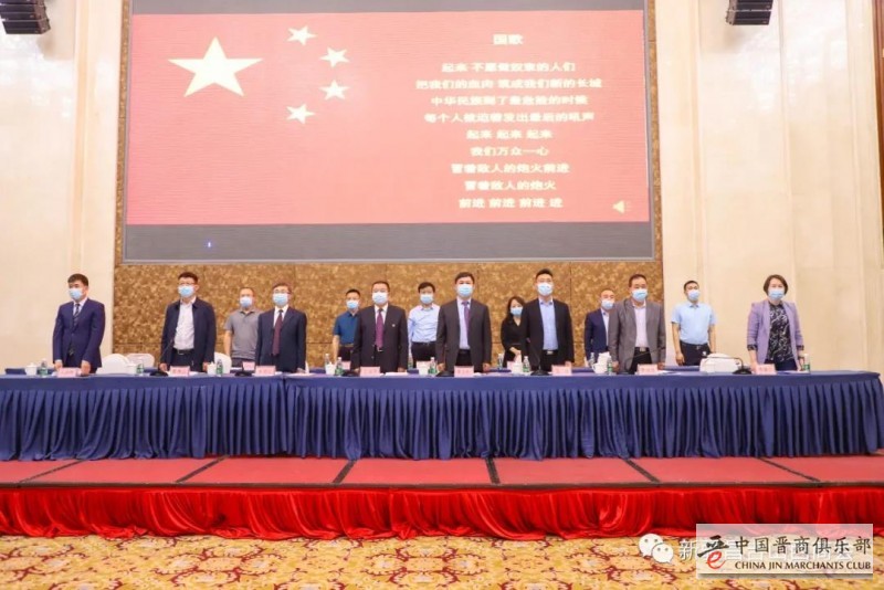 新疆山西企业联合会