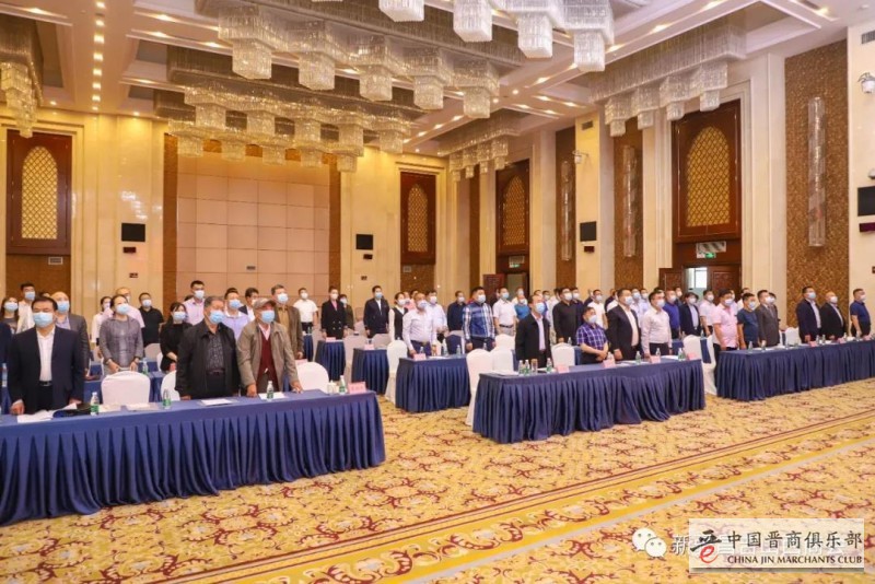 新疆山西企业联合会