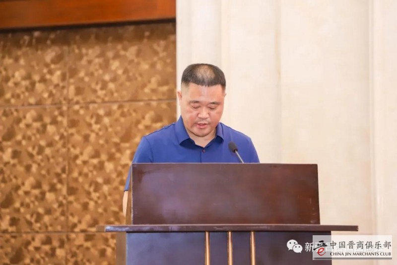 新疆山西企业联合会