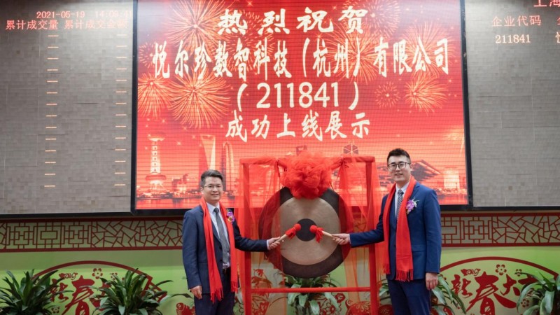 微信图片_20210524142423