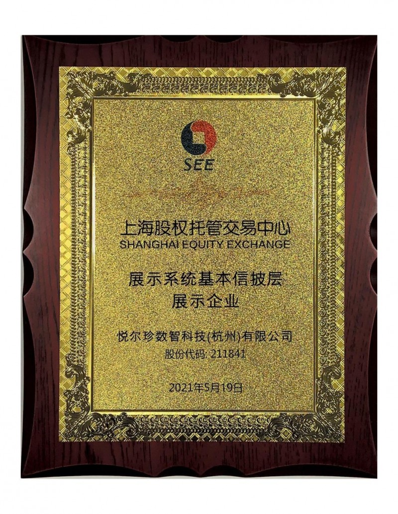 微信图片_20210524142428