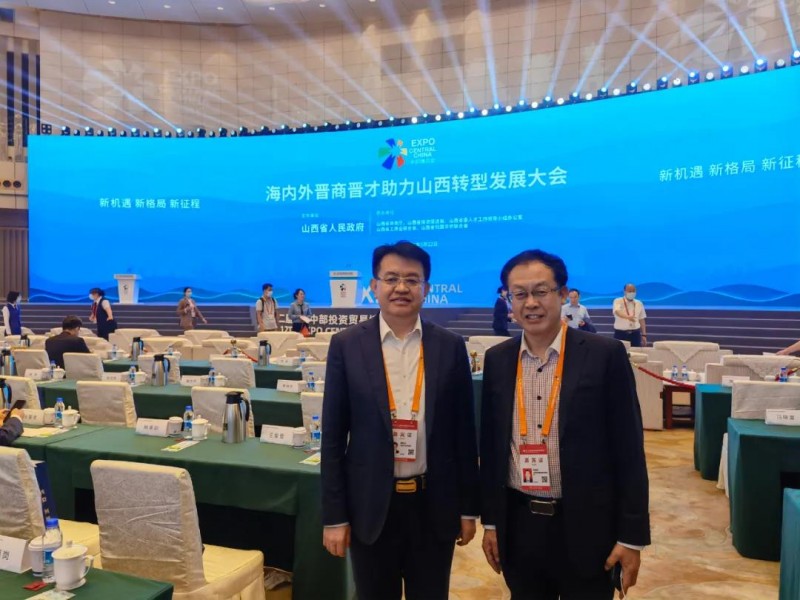 河南省晋商会会长郭启文应邀参加第十二届中国中部投资贸易博览会