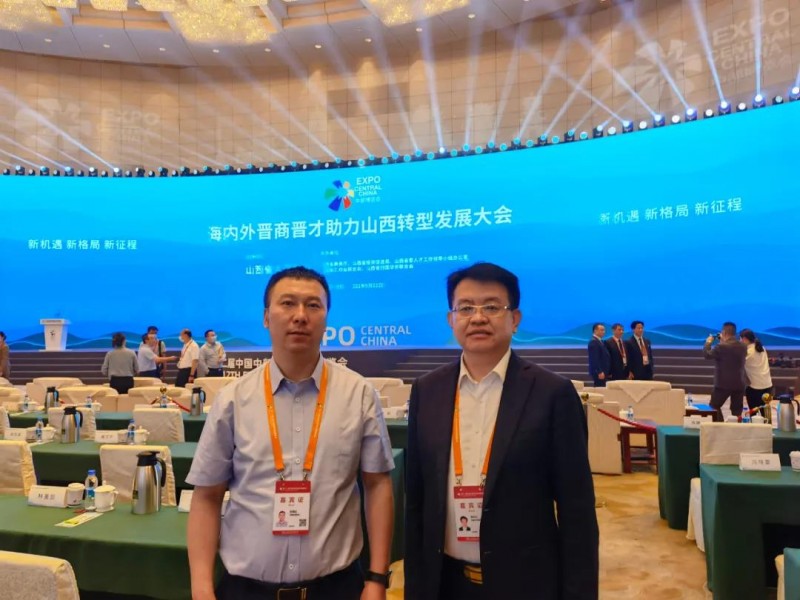 河南省晋商会会长郭启文应邀参加第十二届中国中部投资贸易博览会