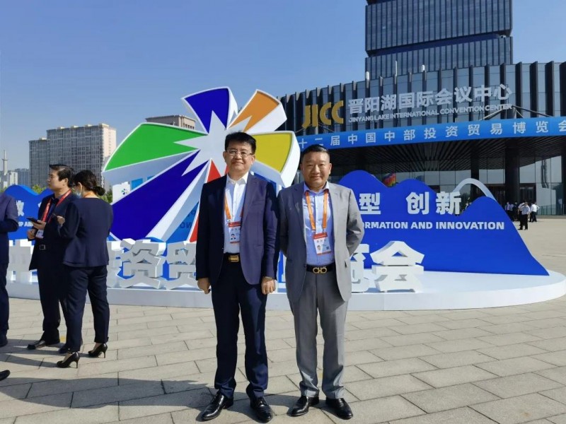 河南省晋商会会长郭启文应邀参加第十二届中国中部投资贸易博览会