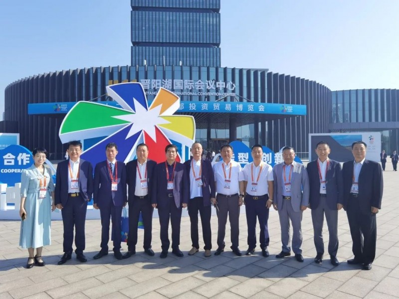 河南省晋商会会长郭启文应邀参加第十二届中国中部投资贸易博览会