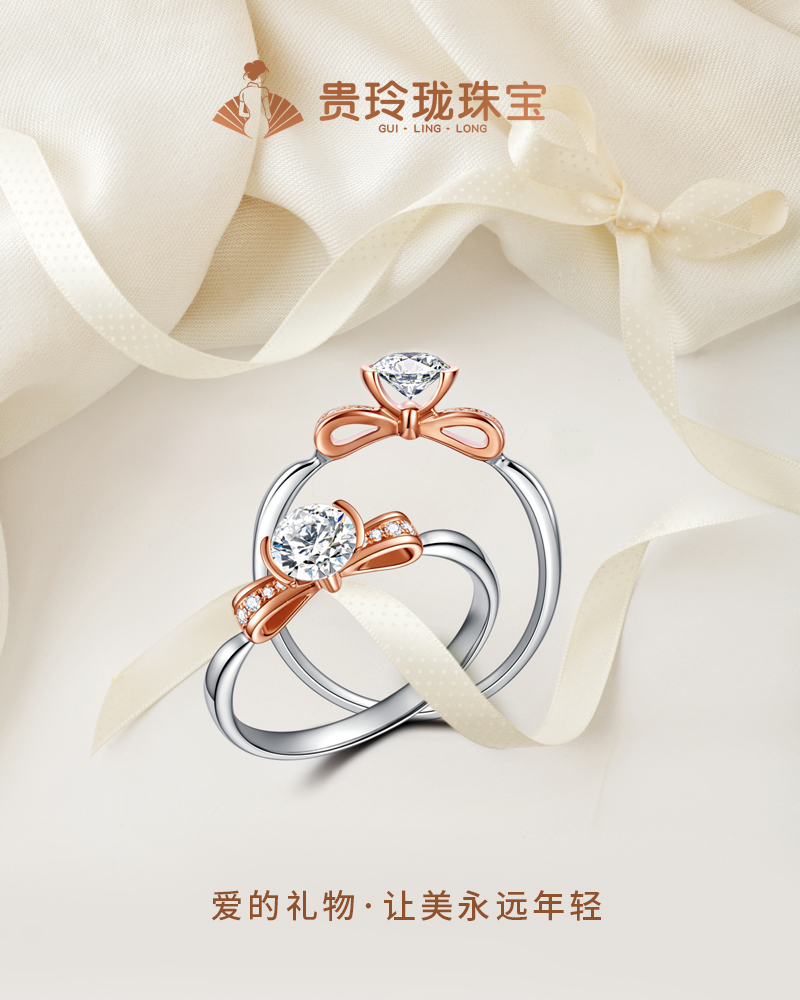 贵玲珑珠宝实力打造高品质产品,让美永远年轻