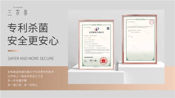 三花集全心打造个人创业平台，低成本，高收益