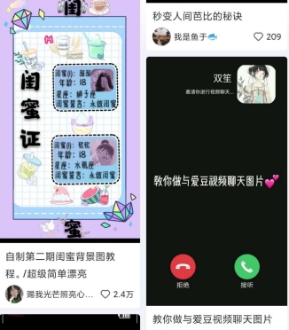 美图公司屡次火出圈,凭借的可不仅仅是P图