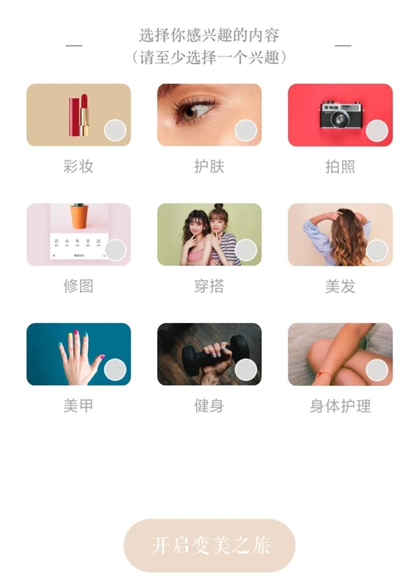 美图公司屡次火出圈,凭借的可不仅仅是P图