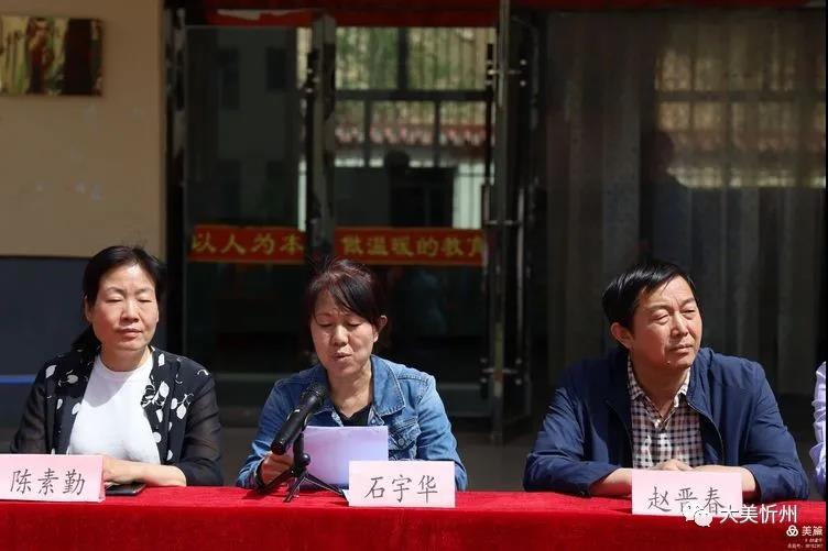 江阴山西商会副会长谢继跃一行“六·一”儿童节帮学助教偏关县公益捐赠活动