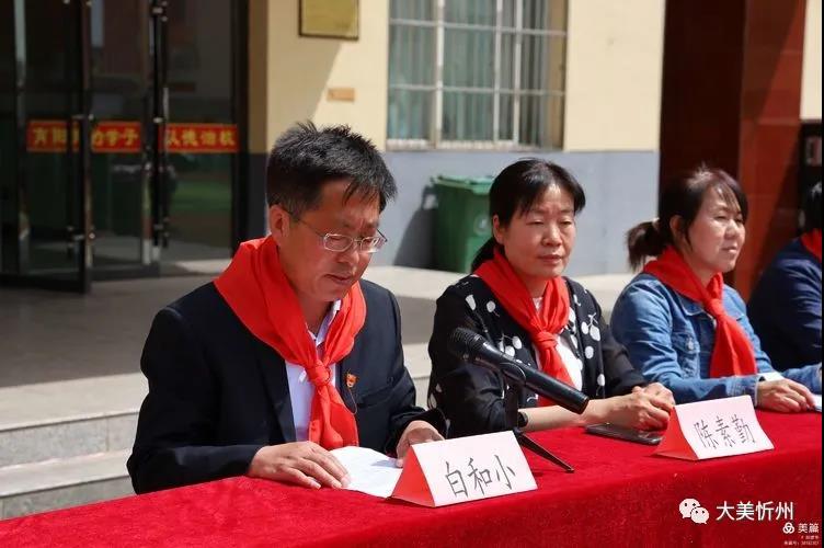 江阴山西商会副会长谢继跃一行“六·一”儿童节帮学助教偏关县公益捐赠活动