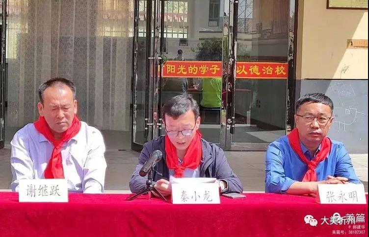 江阴山西商会副会长谢继跃一行“六·一”儿童节帮学助教偏关县公益捐赠活动