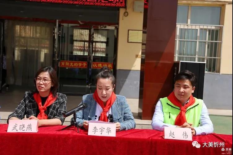 江阴山西商会副会长谢继跃一行“六·一”儿童节帮学助教偏关县公益捐赠活动