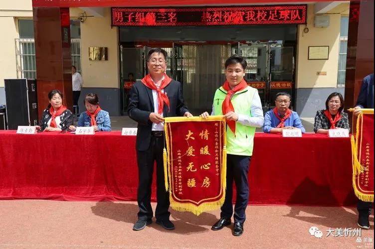 江阴山西商会副会长谢继跃一行“六·一”儿童节帮学助教偏关县公益捐赠活动