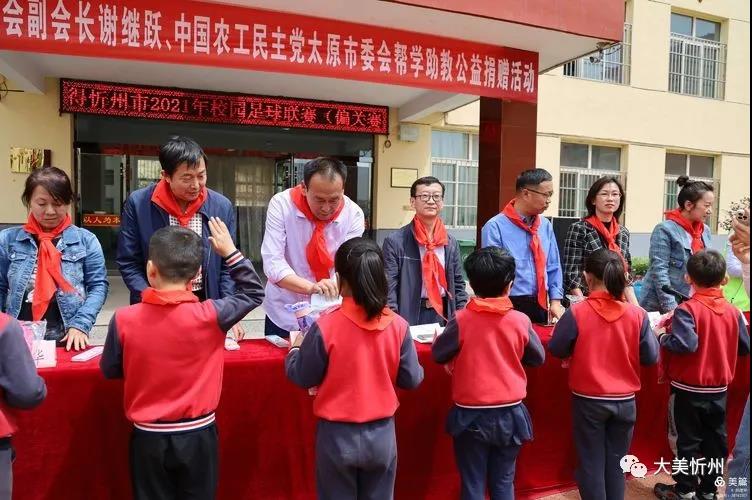 江阴山西商会副会长谢继跃一行“六·一”儿童节帮学助教偏关县公益捐赠活动