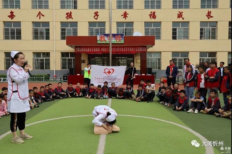 江阴山西商会副会长谢继跃一行“六·一”儿童节帮学助教偏关县公益捐赠活动