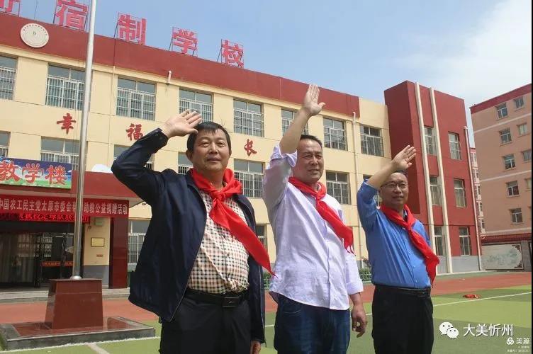 江阴山西商会副会长谢继跃一行“六·一”儿童节帮学助教偏关县公益捐赠活动