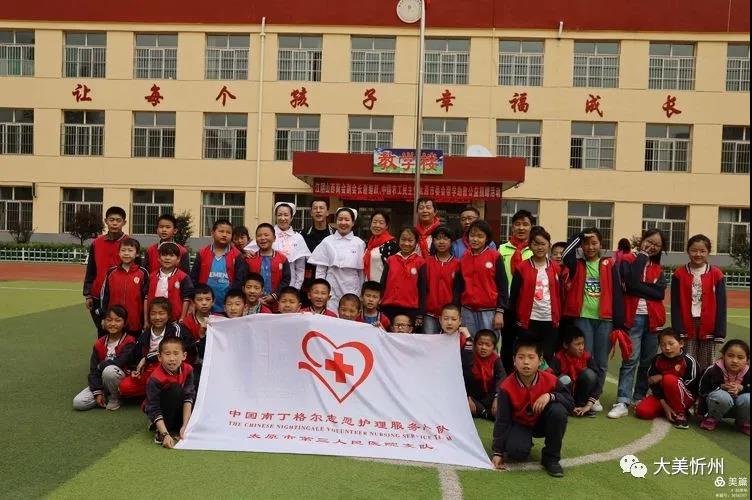 江阴山西商会副会长谢继跃一行“六·一”儿童节帮学助教偏关县公益捐赠活动