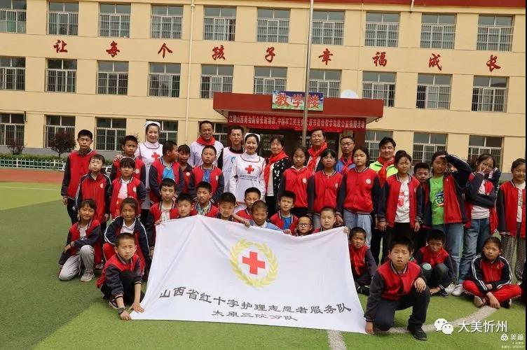 江阴山西商会副会长谢继跃一行“六·一”儿童节帮学助教偏关县公益捐赠活动