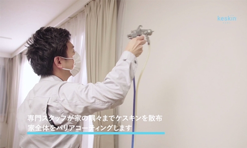 keskin 创新科技引领行业升级