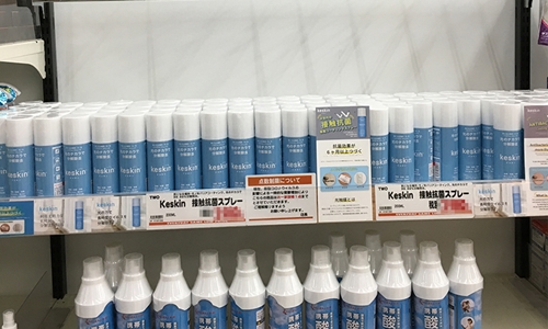 keskin 创新科技引领行业升级