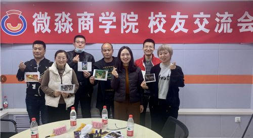 微淼财商教育拒绝“内卷”，帮助年轻人实现“躺平”