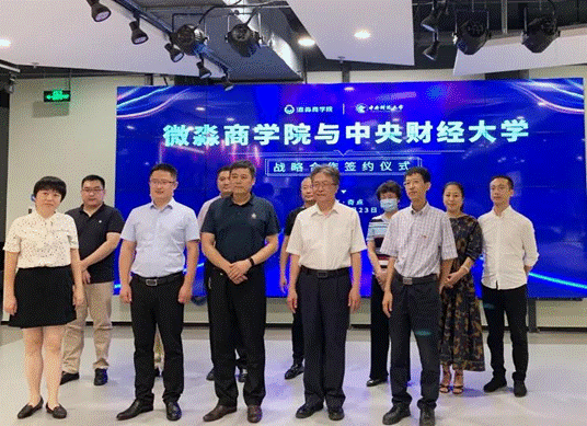 微淼财商教育拒绝“内卷”，帮助年轻人实现“躺平”