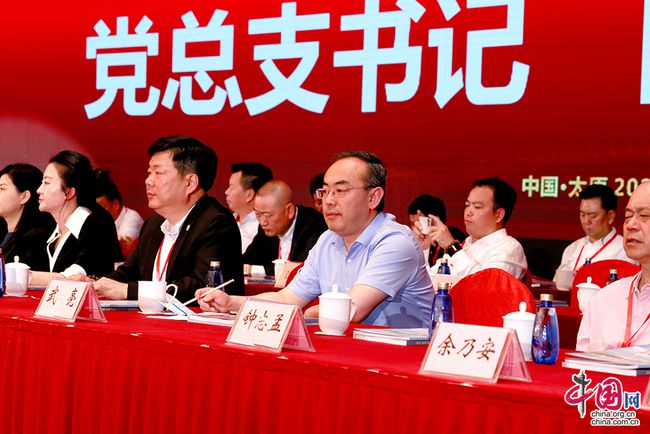 赵文闪连任山西省福建商会会长 团结三晋闽商再谱新篇