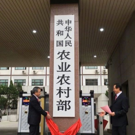 微信图片_20210603103523