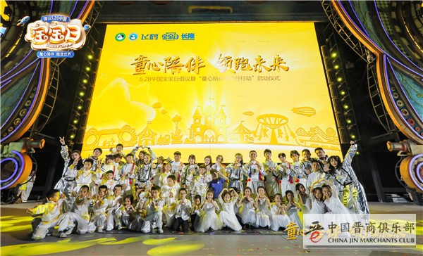 微信图片_20210603165240