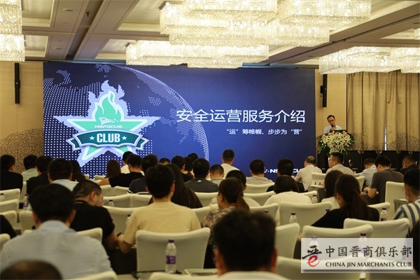 NSFOCUS CLUB 2021 | 绿盟科技创新安全全国巡讲·西安站圆满闭幕