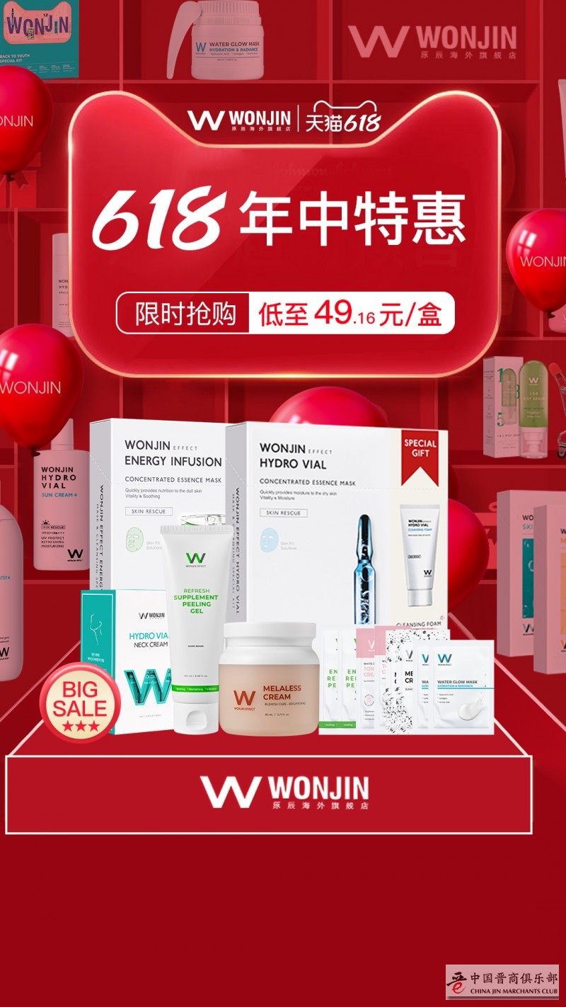 图片3.jpg 618必囤,这六款原辰面膜真的太好用了