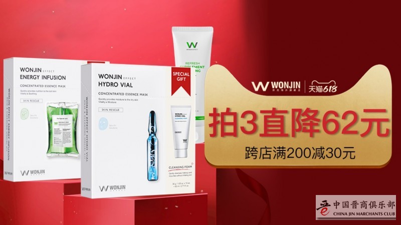 图片4.jpg 618必囤,这六款原辰面膜真的太好用了