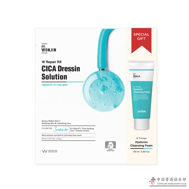 图片7.jpg 618必囤,这六款原辰面膜真的太好用了