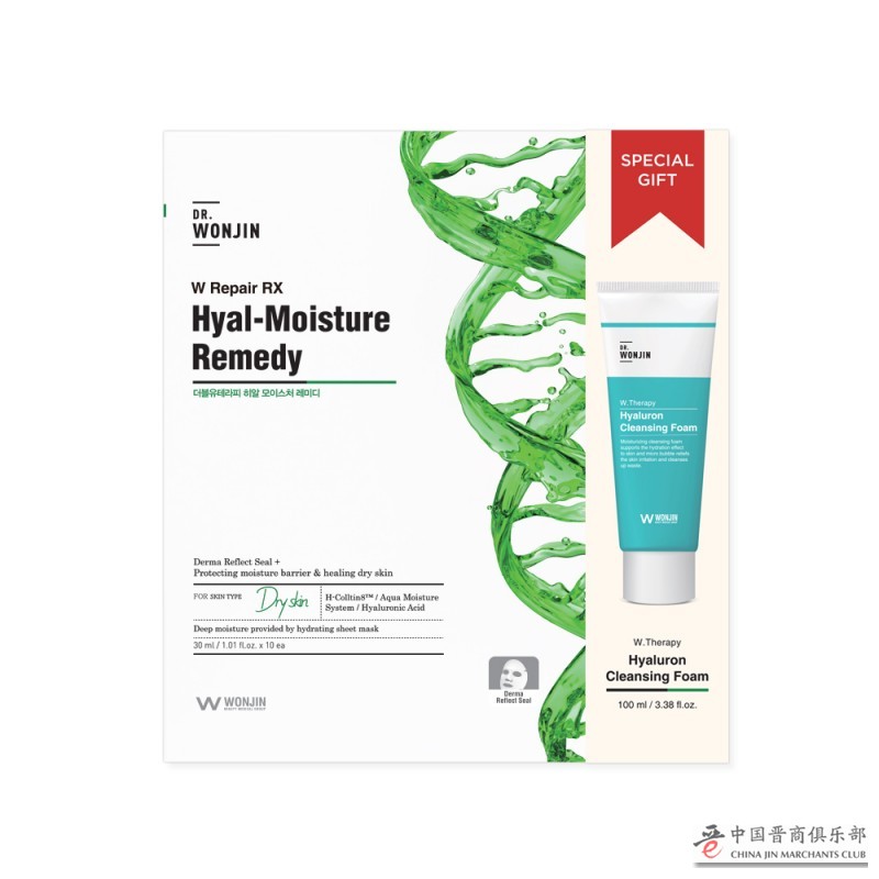 图片8.jpg 618必囤,这六款原辰面膜真的太好用了