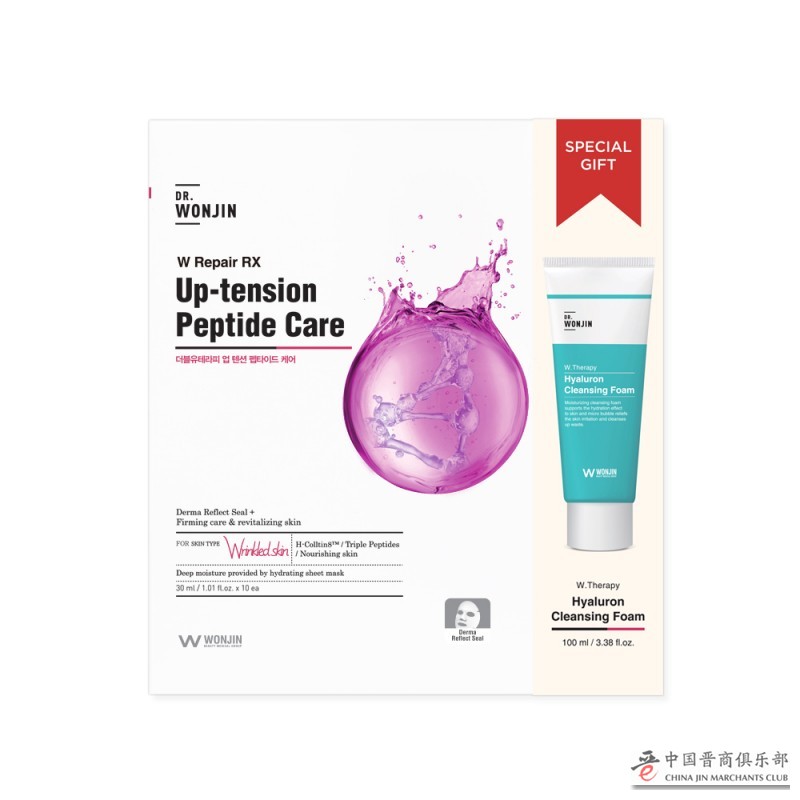 图片9.jpg 618必囤,这六款原辰面膜真的太好用了