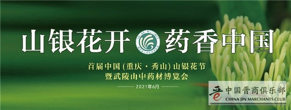 微信图片_20210609171030