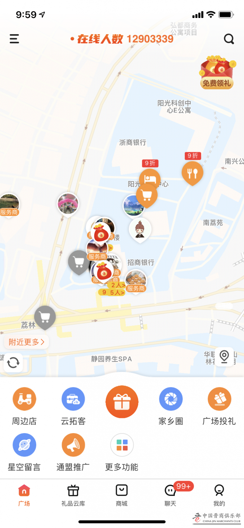 微信图片_20210610145118