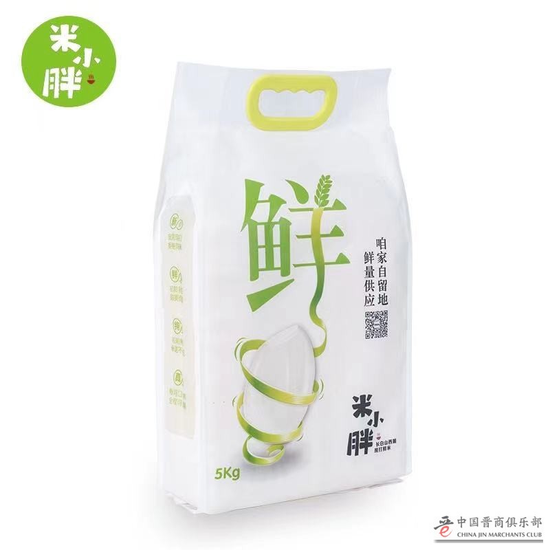 微信图片_20210610145122